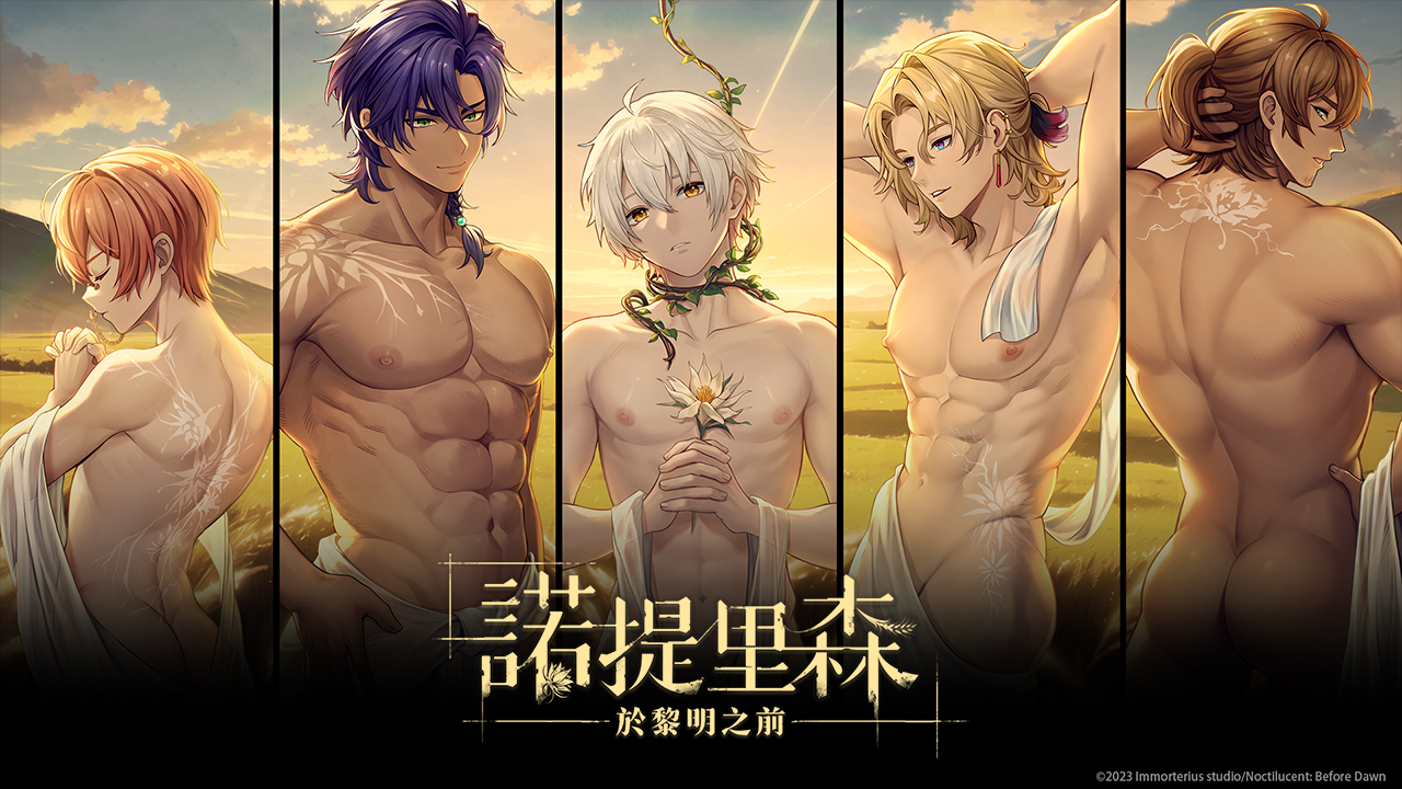 示例游戏2